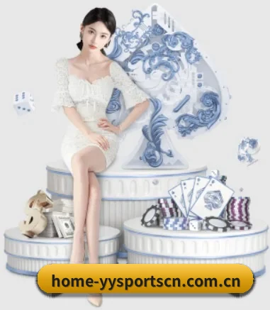 易游体育 APP 界面